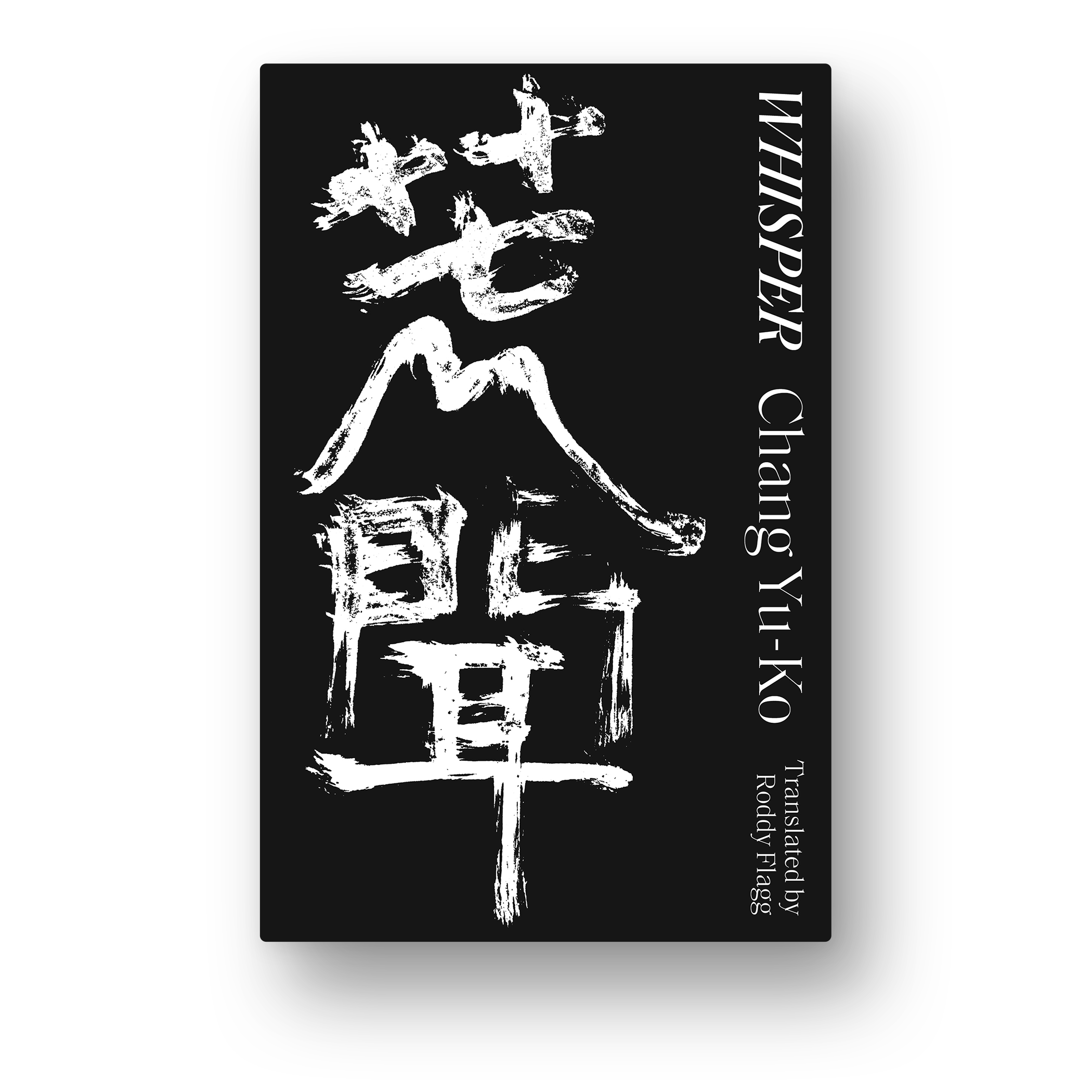 Whisper Honford Star whisper-honford-star