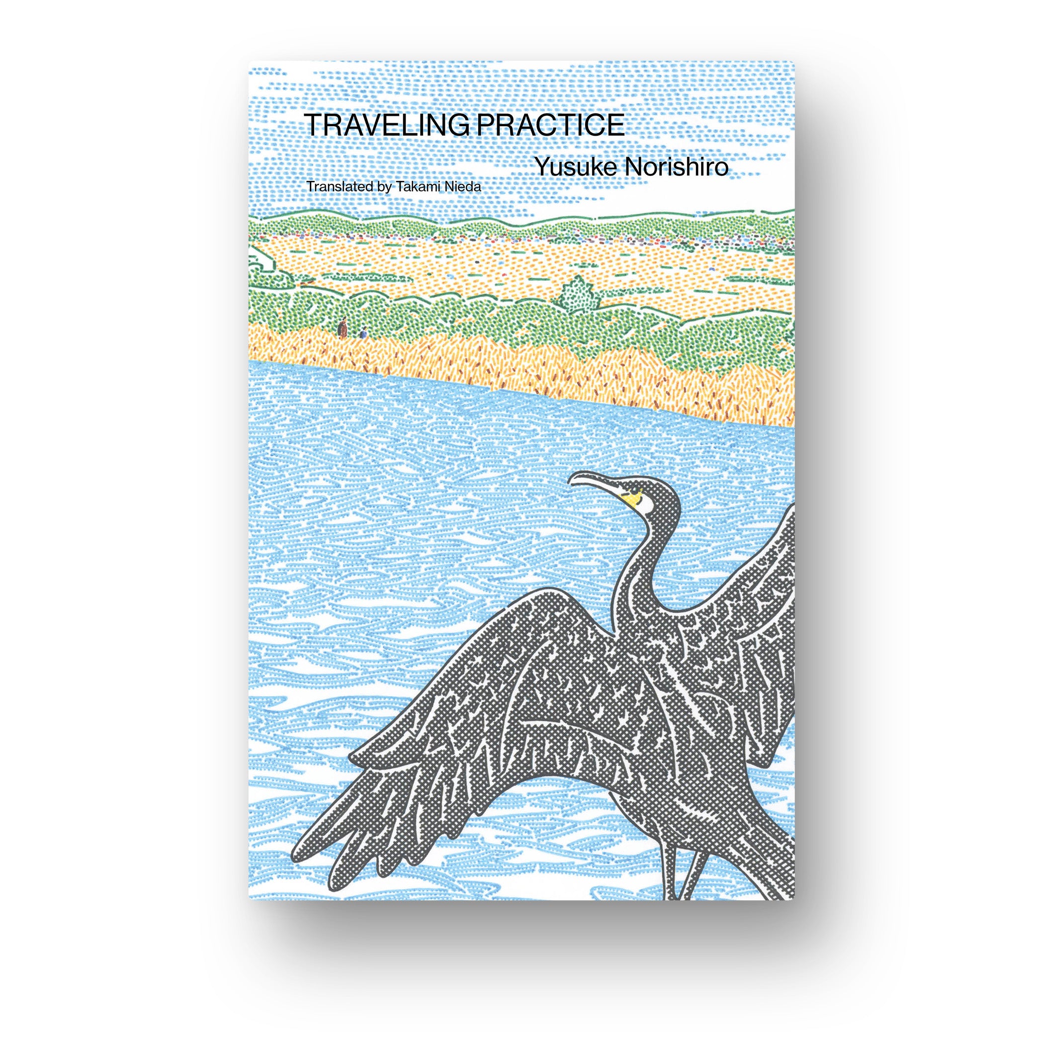 Traveling Practice – Honford Star