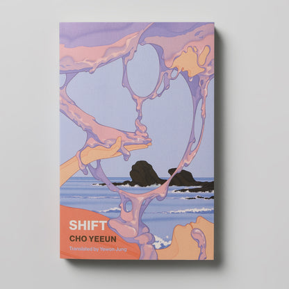 Shift (Pre-order)