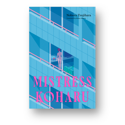 Mistress Koharu (Pre-order)